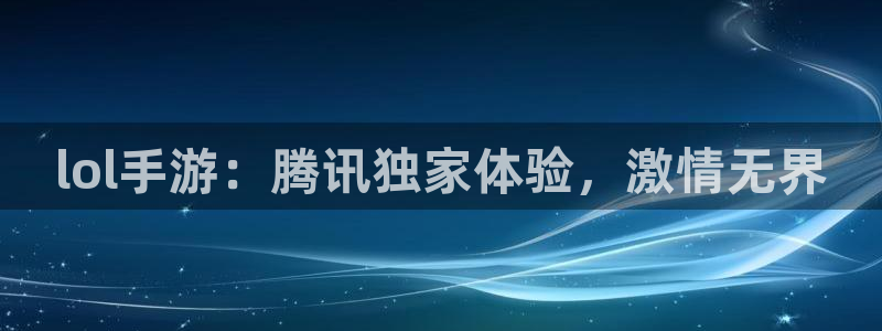 新城平台入.新城平台.全国联网是什么意思