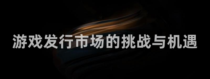 新城平台注册流程及费用