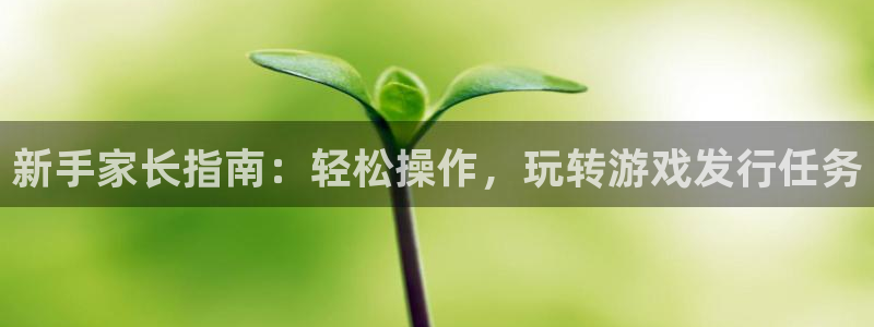 新城平台记7O777