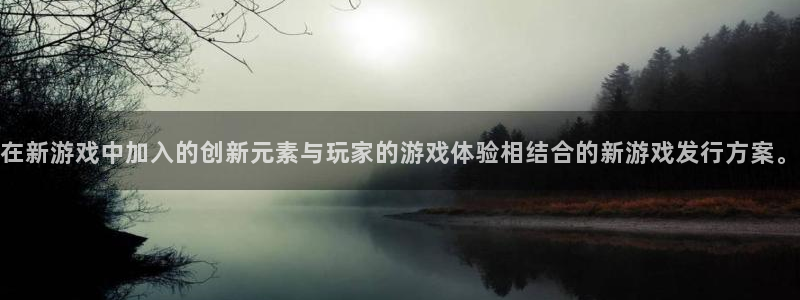 新城平台分分彩