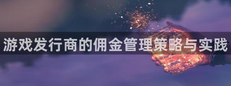 新城平台分分彩