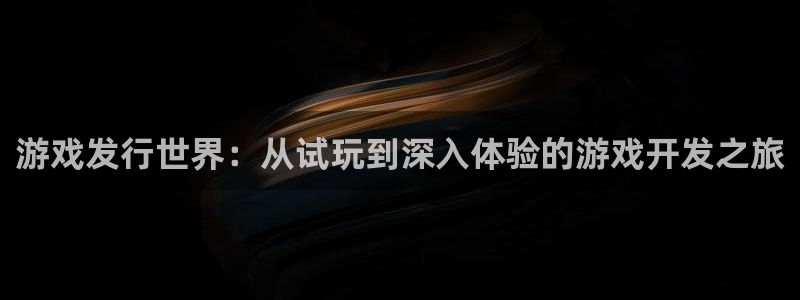 新城平台进·新城平台