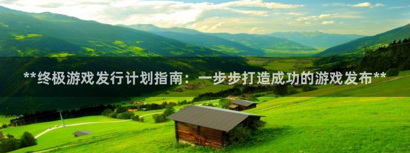 新城平台线路检测中心