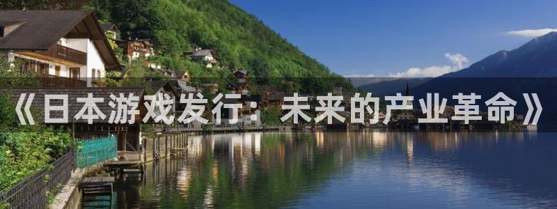 新城平台平台最新活动信息